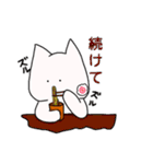 ひまな ねこ 1（個別スタンプ：24）