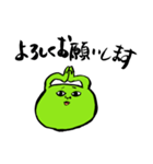 まめたろー（個別スタンプ：9）