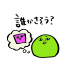 まめたろー（個別スタンプ：19）