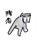 ミニチュアシュナウザーの日常生活（個別スタンプ：13）
