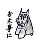 ミニチュアシュナウザーの日常生活（個別スタンプ：17）