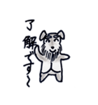ミニチュアシュナウザーの日常生活（個別スタンプ：23）