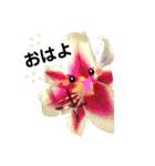 お話だいすき花（個別スタンプ：9）
