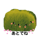 お話だいすき花（個別スタンプ：31）
