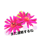 お話だいすき花（個別スタンプ：32）