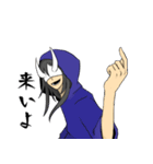 鬼のお兄ちゃん（個別スタンプ：8）