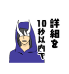 鬼のお兄ちゃん（個別スタンプ：16）