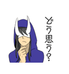 鬼のお兄ちゃん（個別スタンプ：19）