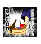 鬼のお兄ちゃん（個別スタンプ：21）