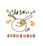 ぶちうさぎ。日常よく使う挨拶＆言葉（個別スタンプ：13）