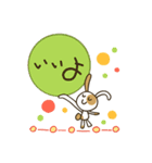 ぶちうさぎ。日常よく使う挨拶＆言葉（個別スタンプ：14）