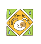 ぶちうさぎ。日常よく使う挨拶＆言葉（個別スタンプ：25）
