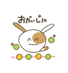 ぶちうさぎ。日常よく使う挨拶＆言葉（個別スタンプ：35）