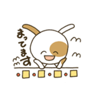 ぶちうさぎ。日常よく使う挨拶＆言葉（個別スタンプ：38）