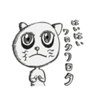 みすてりー（個別スタンプ：7）