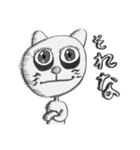 みすてりー（個別スタンプ：8）
