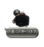 社蓄戦士01吹き出し（個別スタンプ：12）