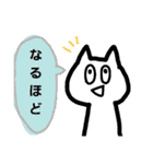 雑すぎるネコとうさぎ（個別スタンプ：2）