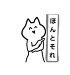 雑すぎるネコとうさぎ（個別スタンプ：16）