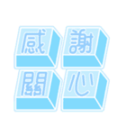 ●実用的なありがとう言葉●（個別スタンプ：25）