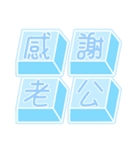 ●実用的なありがとう言葉●（個別スタンプ：30）