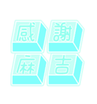 ●実用的なありがとう言葉●（個別スタンプ：40）