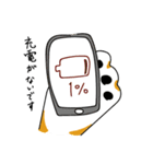 1％の人しかつかわないどうぶつ（個別スタンプ：4）