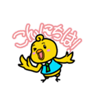 小さなひよこ ピート 2（個別スタンプ：1）