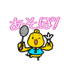 小さなひよこ ピート 2（個別スタンプ：2）