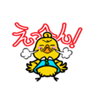 小さなひよこ ピート 2（個別スタンプ：5）