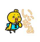 小さなひよこ ピート 2（個別スタンプ：6）