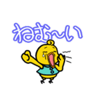 小さなひよこ ピート 2（個別スタンプ：9）