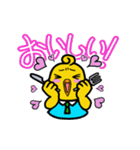 小さなひよこ ピート 2（個別スタンプ：10）