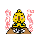 小さなひよこ ピート 2（個別スタンプ：11）
