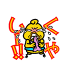 小さなひよこ ピート 2（個別スタンプ：17）
