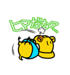 小さなひよこ ピート 2（個別スタンプ：18）