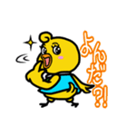 小さなひよこ ピート 2（個別スタンプ：19）