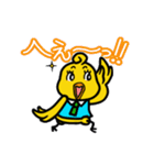 小さなひよこ ピート 2（個別スタンプ：20）