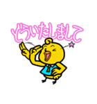 小さなひよこ ピート 2（個別スタンプ：22）