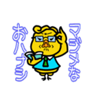 小さなひよこ ピート 2（個別スタンプ：24）