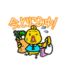 小さなひよこ ピート 2（個別スタンプ：25）