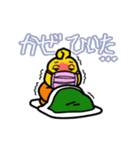 小さなひよこ ピート 2（個別スタンプ：36）