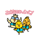 小さなひよこ ピート 2（個別スタンプ：40）
