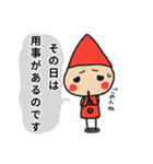 愉快な小人たち☆（個別スタンプ：7）