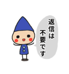 愉快な小人たち☆（個別スタンプ：25）