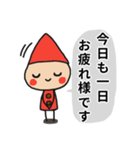 愉快な小人たち☆（個別スタンプ：30）