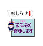 今ココ！ ”総武本線”（個別スタンプ：27）