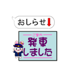 今ココ！ ”総武本線”（個別スタンプ：28）