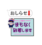 今ココ！ ”総武本線”（個別スタンプ：29）