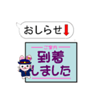 今ココ！ ”総武本線”（個別スタンプ：30）